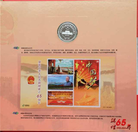 收入证明_集邮收入(2)