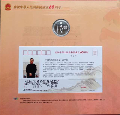 收入证明_集邮收入(2)