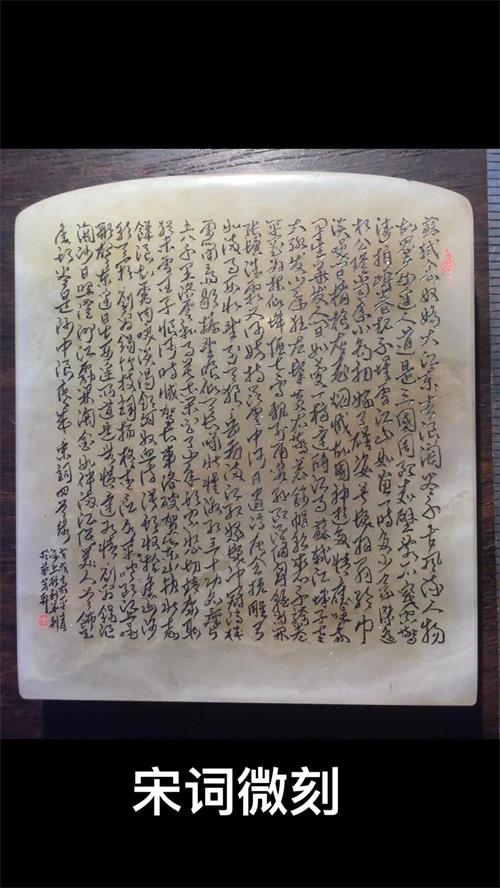 中华文化复兴践行者顾利华主题邮品制作出版