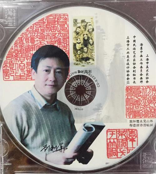 中华文化复兴践行者顾利华主题邮品制作出版